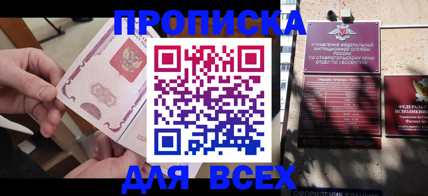форма 3 в Армавире