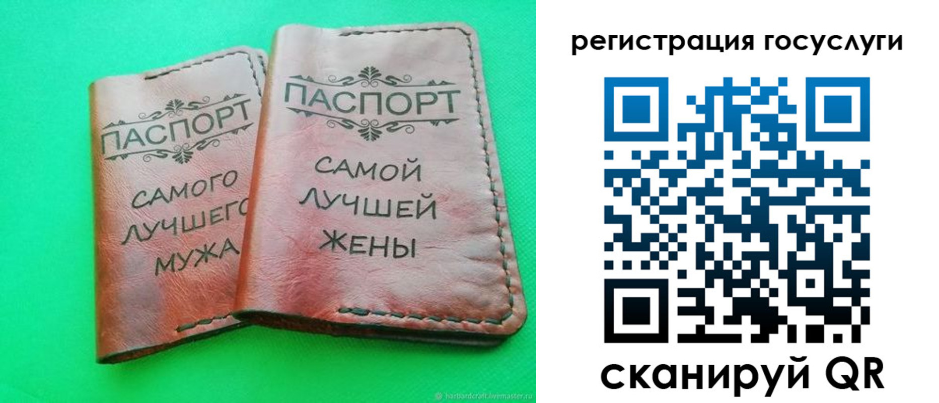 регистрация для школы в Армавире