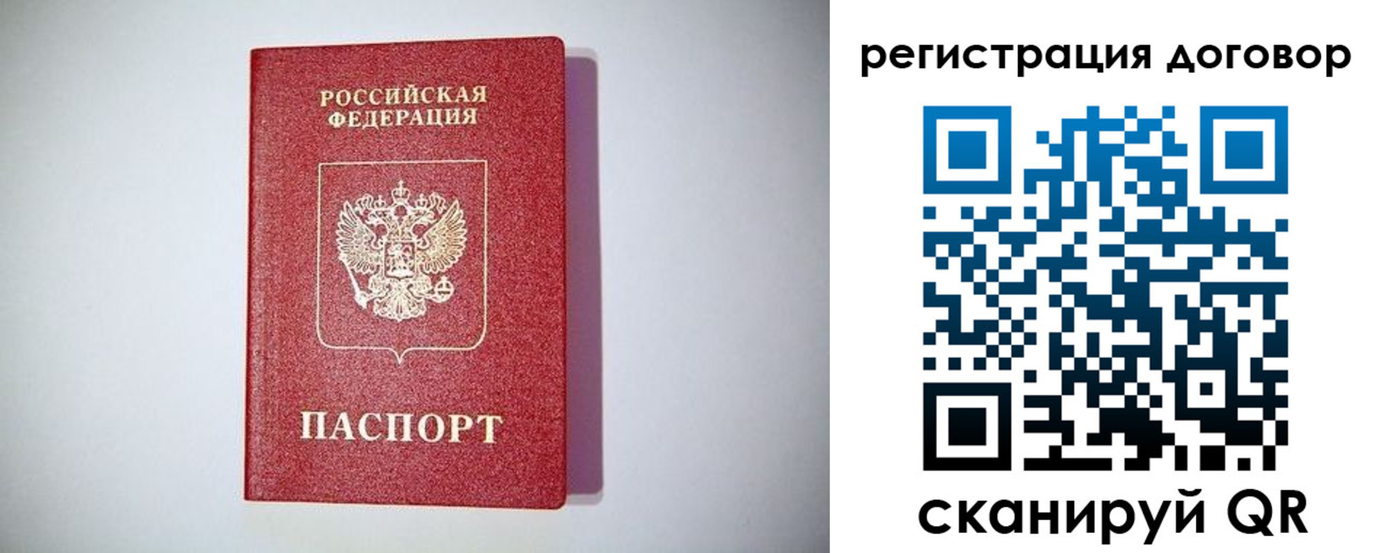 найти адрес прописки в Армавире