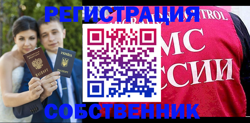 регистрация для дет. сада в Армавире